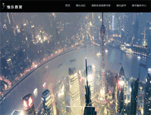 Tablet Screenshot of foredu.net